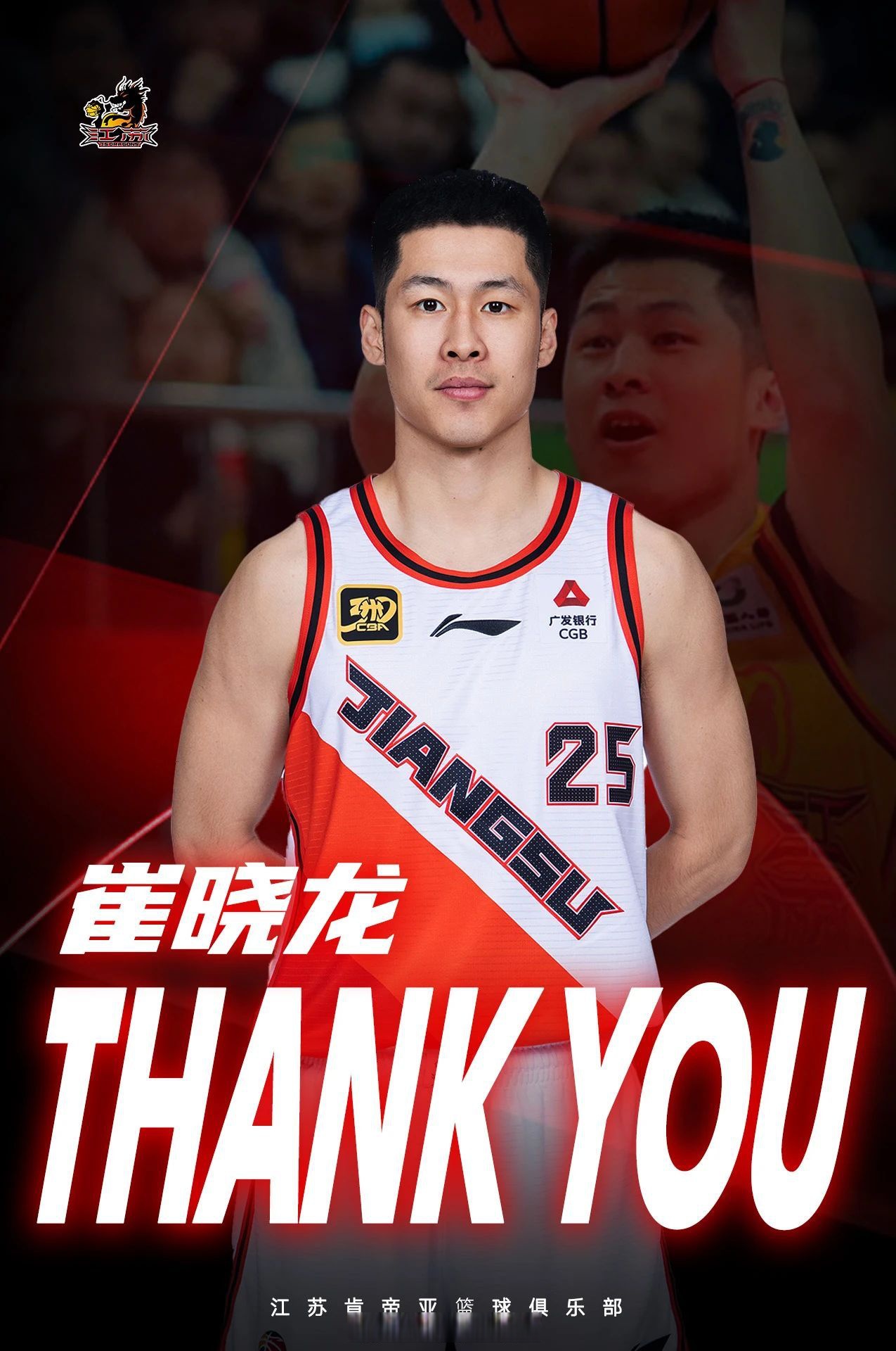 关于CBA常规赛清晨再迎强敌，埃因霍温临场应变，主帅态度——底气十足，医务组通报恢复的信息