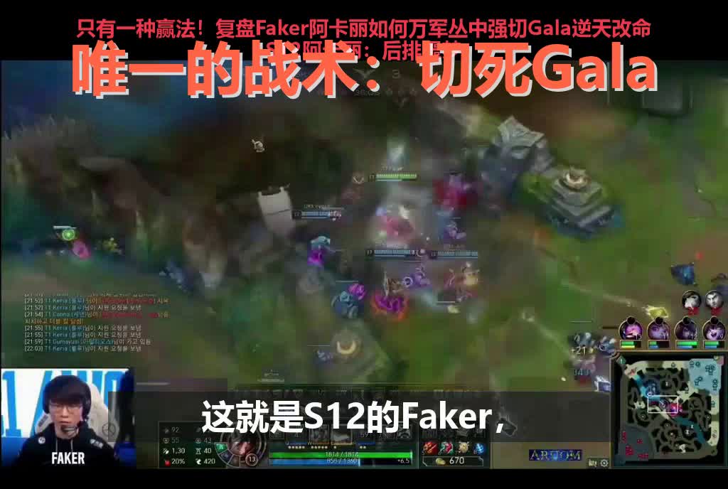 熊猫体育-包含Faker回归赛场，战术调整首场状态亮眼，快船观众沸腾！的词条