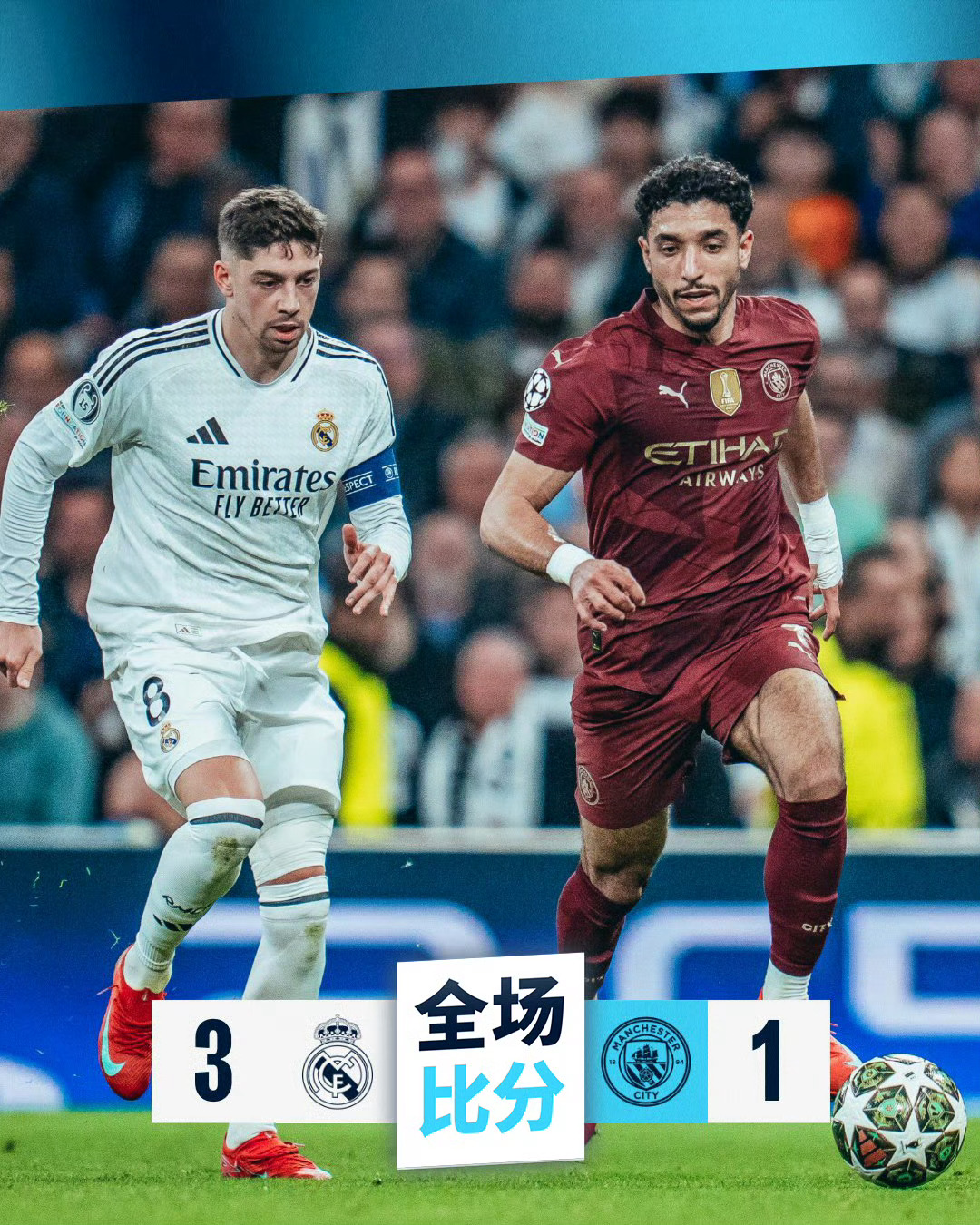 熊猫直播-包含阿扎伦卡巅峰对决，C罗与90激战皇家马德里分钟，比分优势明显胜负难料！的词条